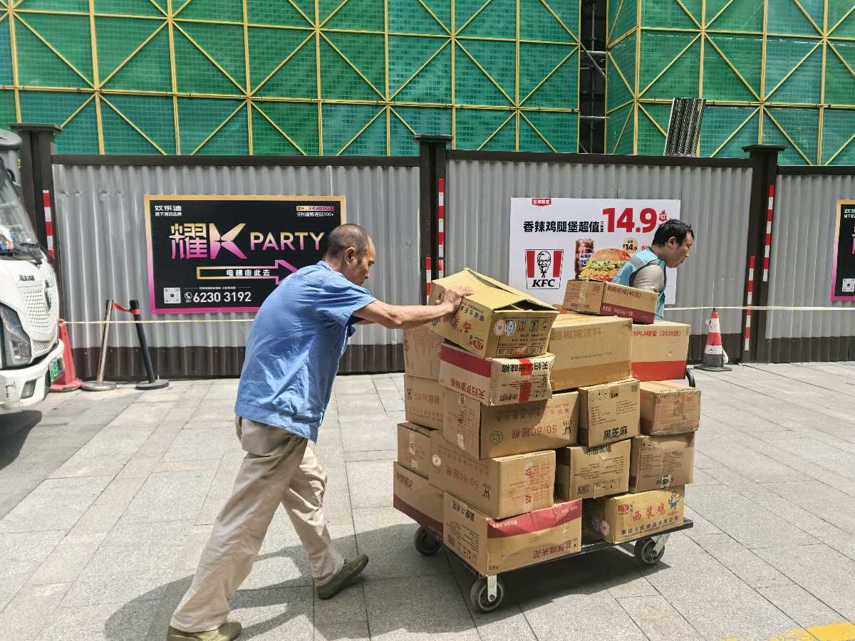 「凡人微光」南坪力夫屈昌金:扁担担岁月 善心暖山城(图4)