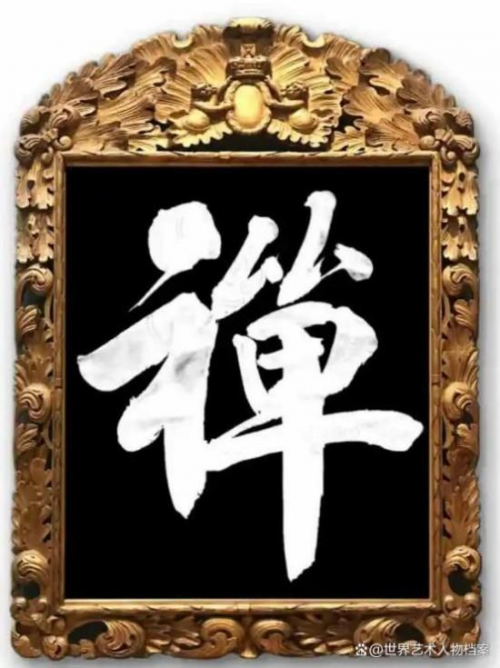 世界艺术殿堂巅峰艺术人物——孙来通(图19)