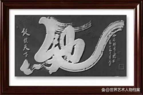 世界艺术殿堂巅峰艺术人物——孙来通(图10)