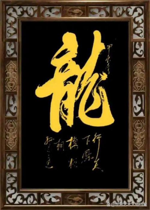 世界艺术殿堂巅峰艺术人物——孙来通(图11)