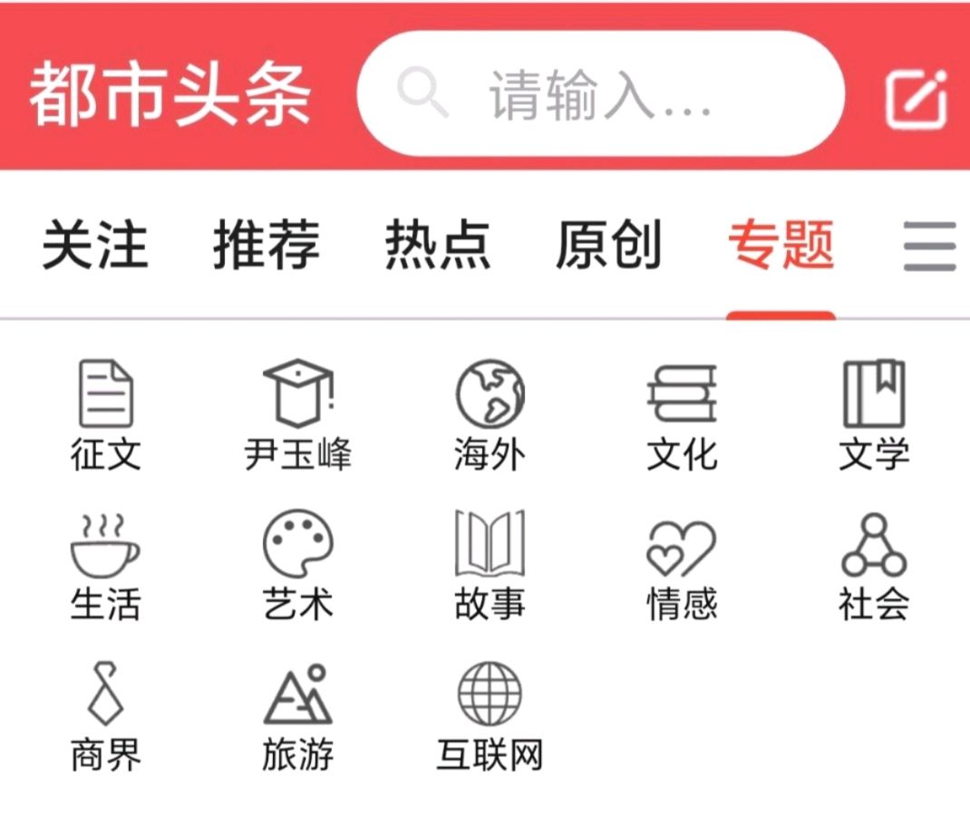 陈中玉读尹玉峰《磨盘记》石磨碾过的百年乡愁丨世界文学艺苑·京港澳台世界头条（图2）