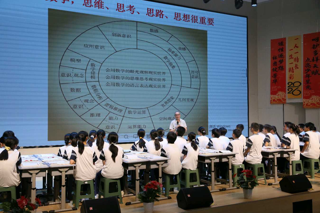从“五改”到“己文化”:一场让生命自由舒展的教育觉醒——孟国泰“从0开始做课改”渭滨实操培训侧记(图7)