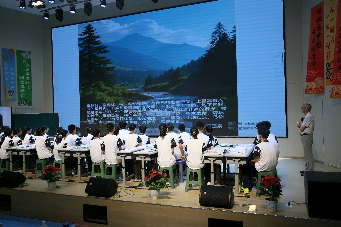 从“五改”到“己文化”:一场让生命自由舒展的教育觉醒——孟国泰“从0开始做课改”渭滨实操培训侧记(图9)