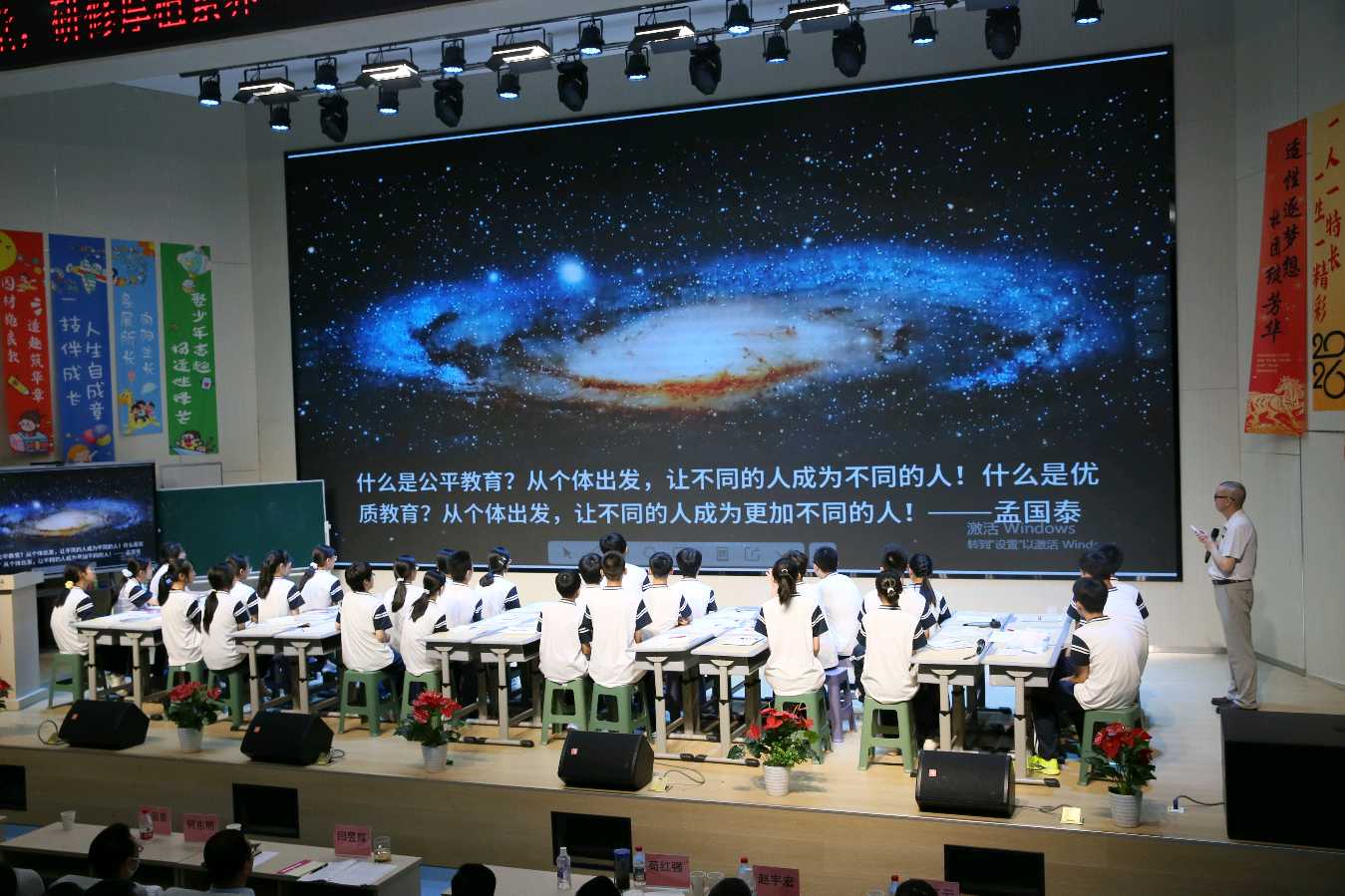 从“五改”到“己文化”:一场让生命自由舒展的教育觉醒——孟国泰“从0开始做课改”渭滨实操培训侧记(图11)