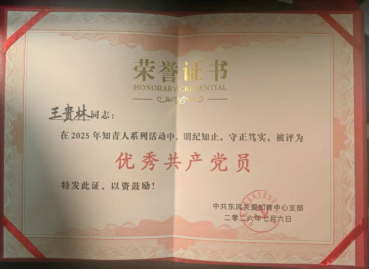 【国风燕赵诗社】2026年第18期(总第81期)综合刊与您共享!(图18)