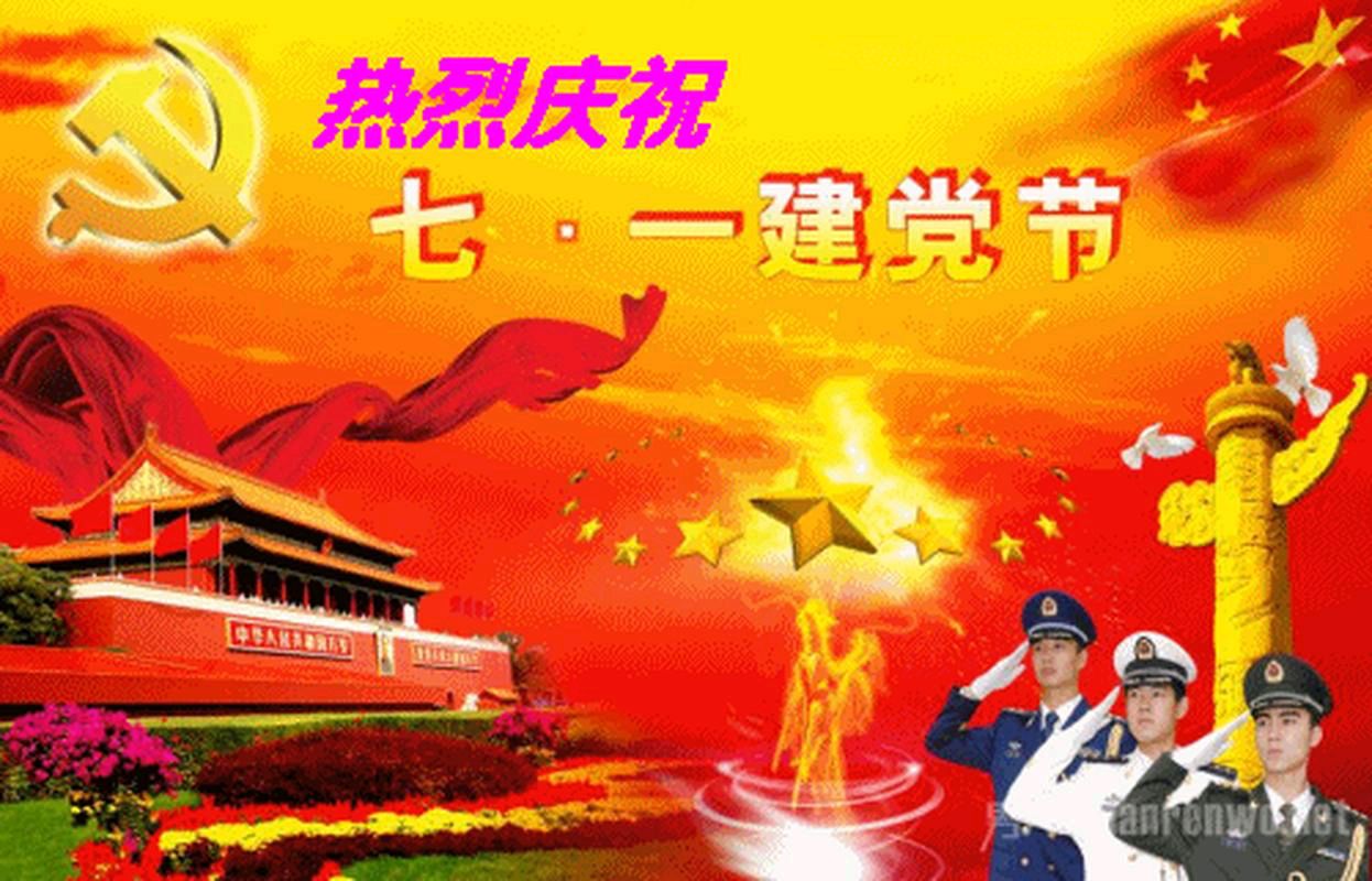 《 七 一抒怀 》——热烈庆祝中国共产党成立105周年‖文/叶柏生‖朗诵/铁魂（图2）