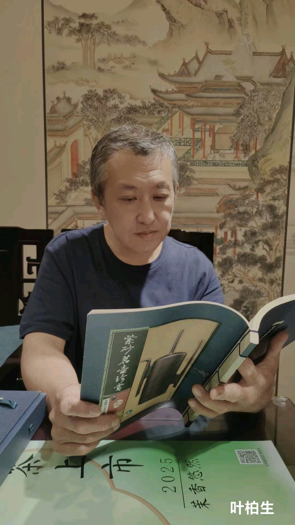《 七 一抒怀 》——热烈庆祝中国共产党成立105周年‖文/叶柏生‖朗诵/铁魂（图5）