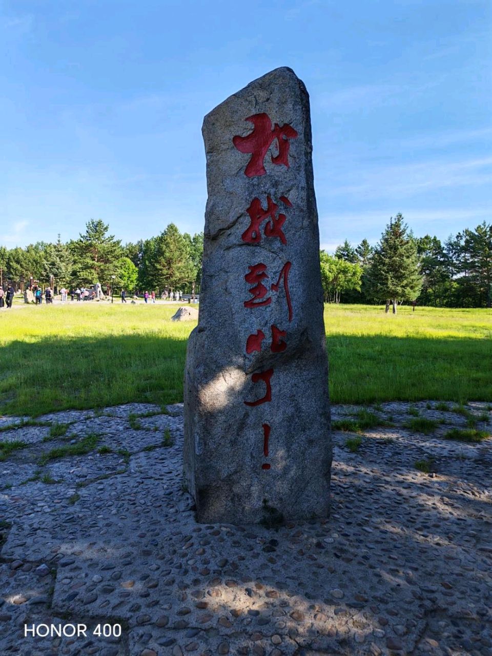 【燕赵文学】东北散记⑦——在北极村：我找到北了（河北/青山依旧）（图2）
