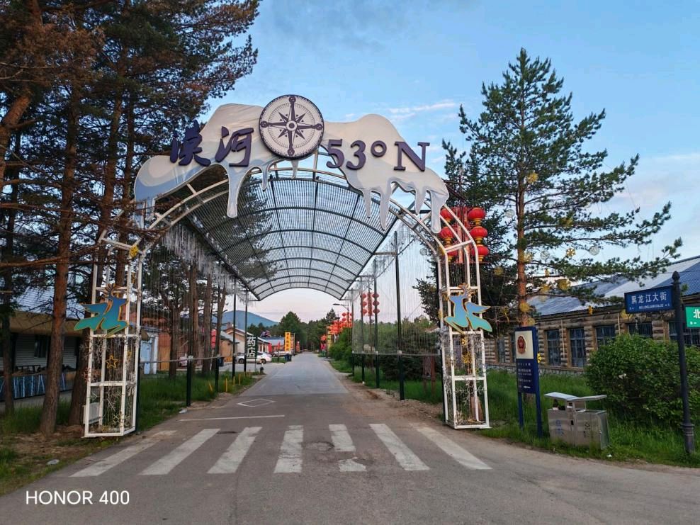 【燕赵文学】东北散记⑦——在北极村：我找到北了（河北/青山依旧）（图7）