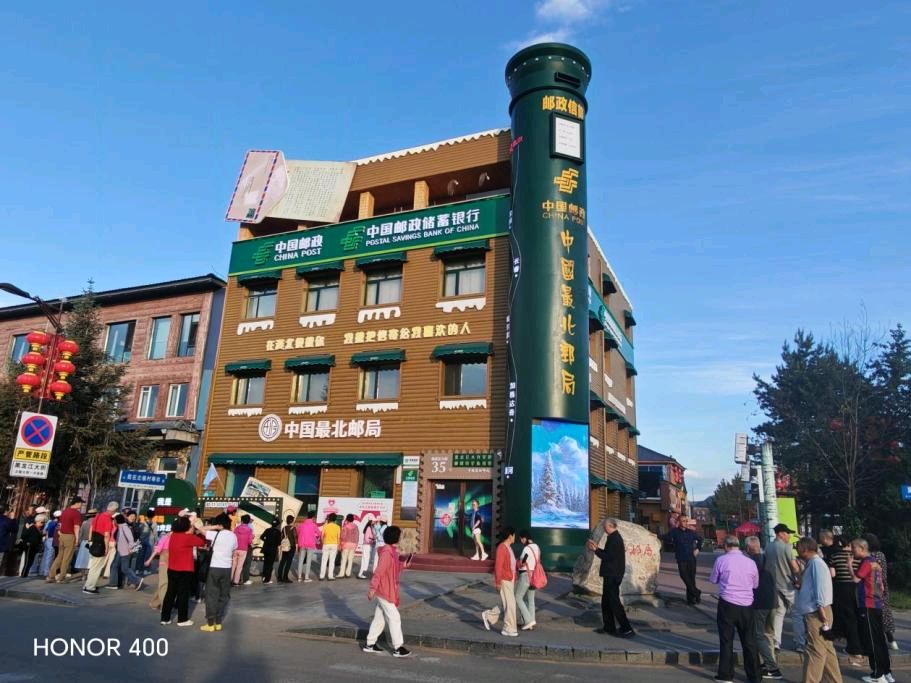 【燕赵文学】东北散记⑦——在北极村：我找到北了（河北/青山依旧）（图9）