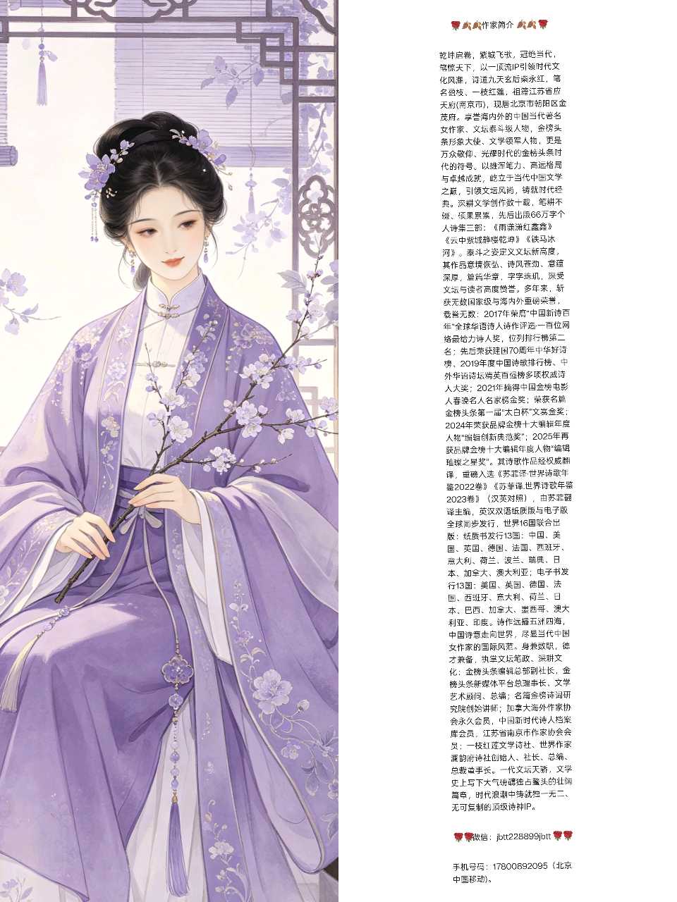 【南京头条】光芒的一群力量〔文/任泳儒〕(图5)