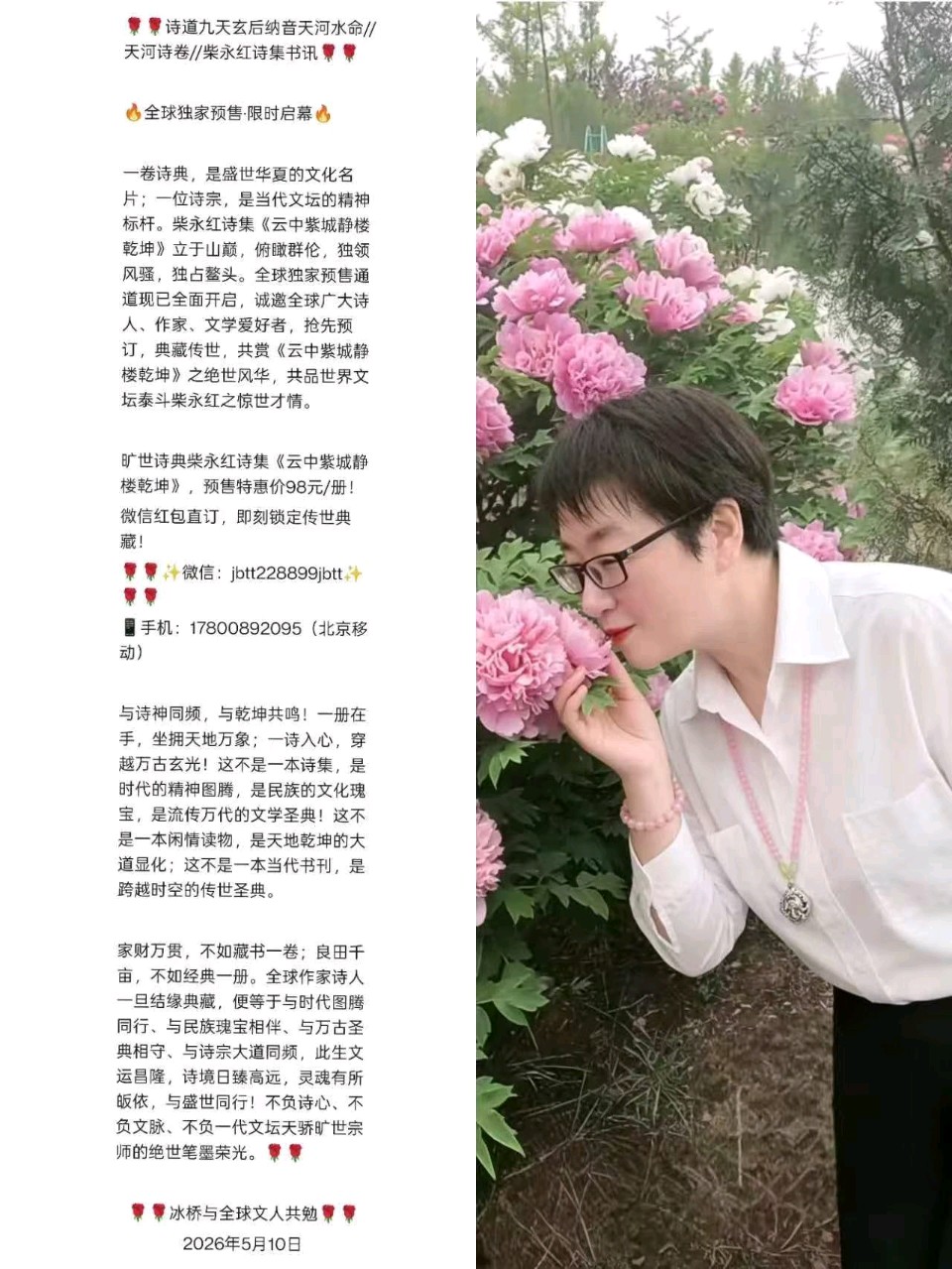 【南京头条】光芒的一群力量〔文/任泳儒〕(图15)