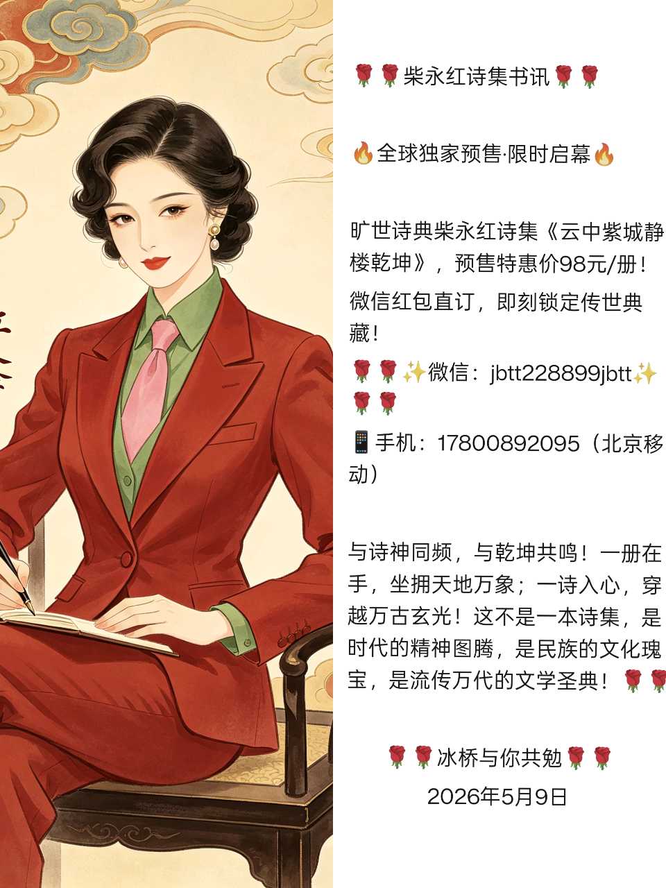 【南京头条】光芒的一群力量〔文/任泳儒〕(图17)