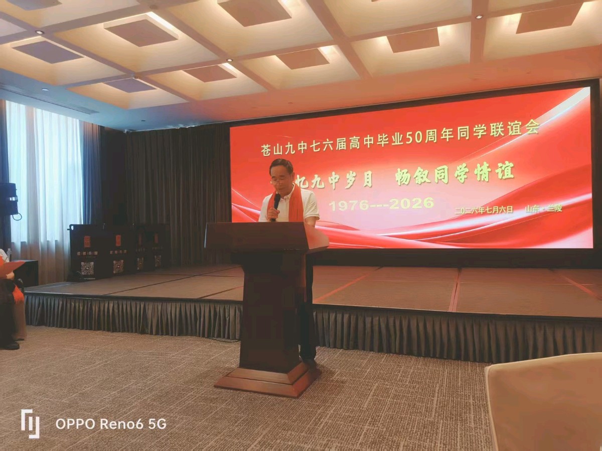 【荣耀中国】文学社*红围巾的温度(散文)文/李思義(山东临沂)(图4)