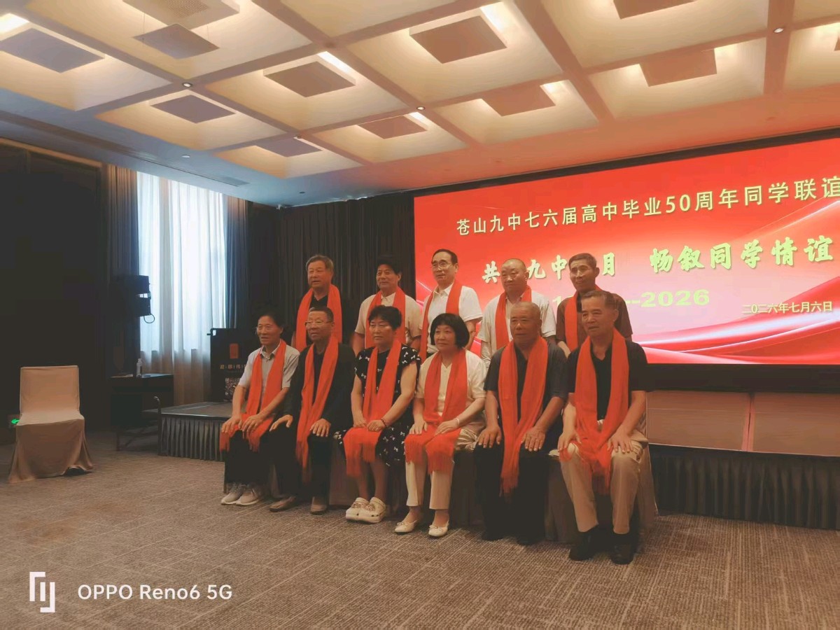 【荣耀中国】文学社*红围巾的温度(散文)文/李思義(山东临沂)(图7)