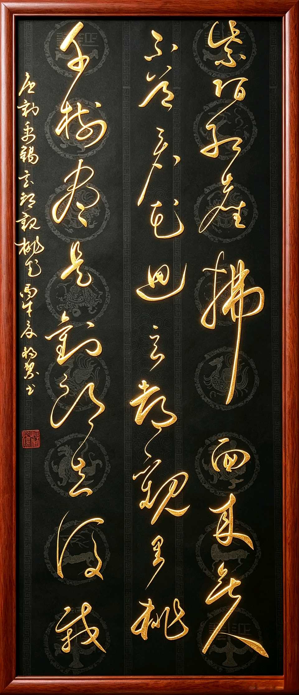 东航陕西传媒分公司退休财务总监杨洁书法欣赏｜中华诗经阁陕西分社推荐（图16）