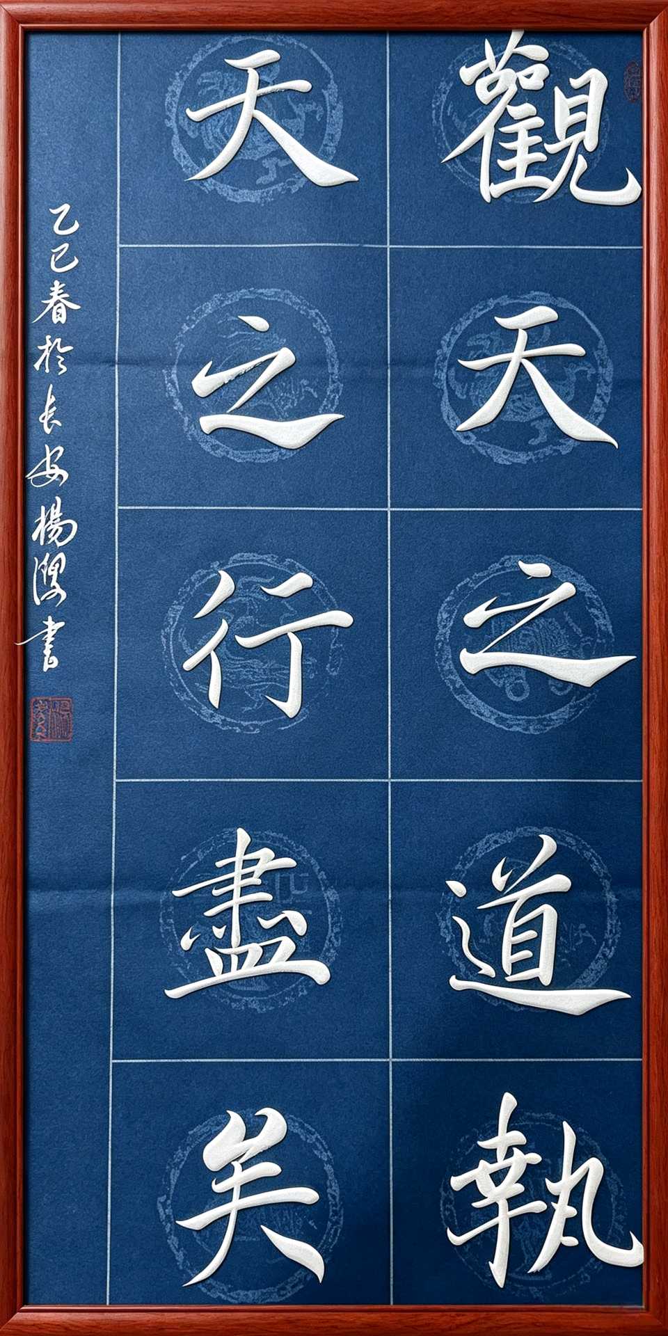 东航陕西传媒分公司退休财务总监杨洁书法欣赏｜中华诗经阁陕西分社推荐（图17）