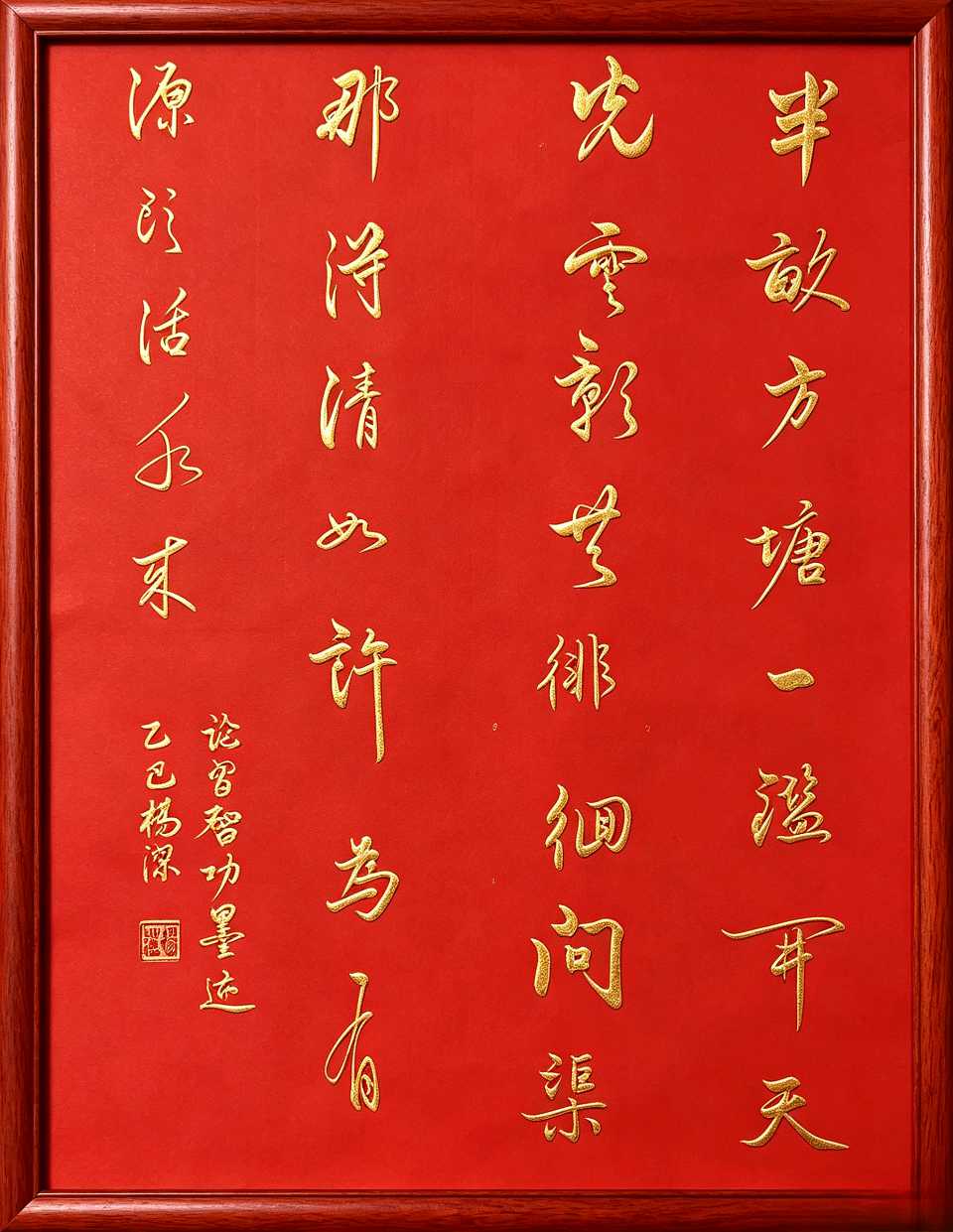 东航陕西传媒分公司退休财务总监杨洁书法欣赏｜中华诗经阁陕西分社推荐（图7）