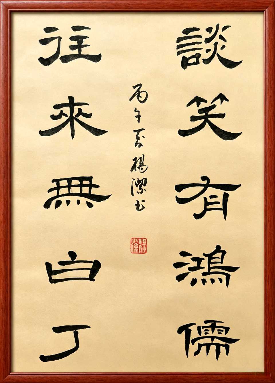 东航陕西传媒分公司退休财务总监杨洁书法欣赏｜中华诗经阁陕西分社推荐（图12）