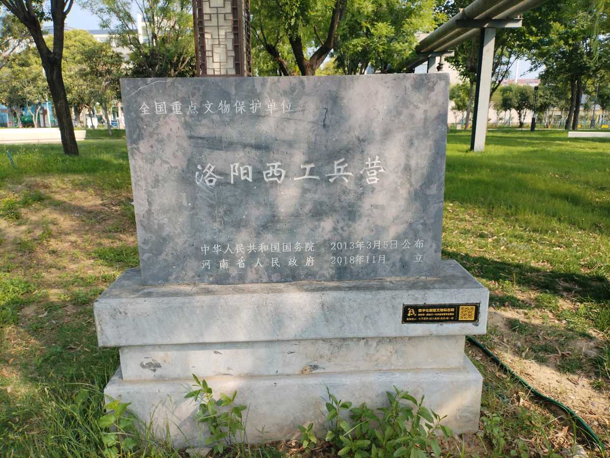 诫己书