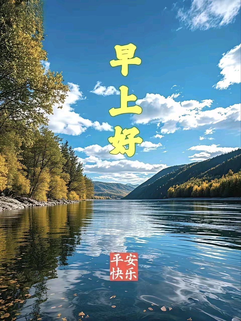 《金缕曲·十六阕咏民生》:盛夏惠风拂万家,看新政落地与四海烟火!(图6)