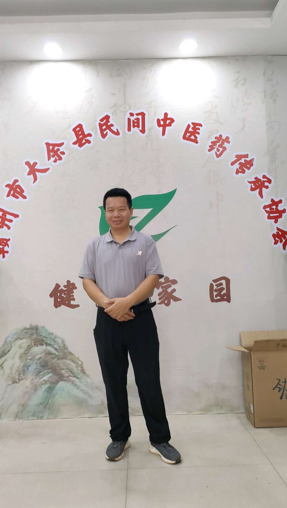 大余民间中医药传承协会再添新力量,多个专项机构蓄势待发(图5)