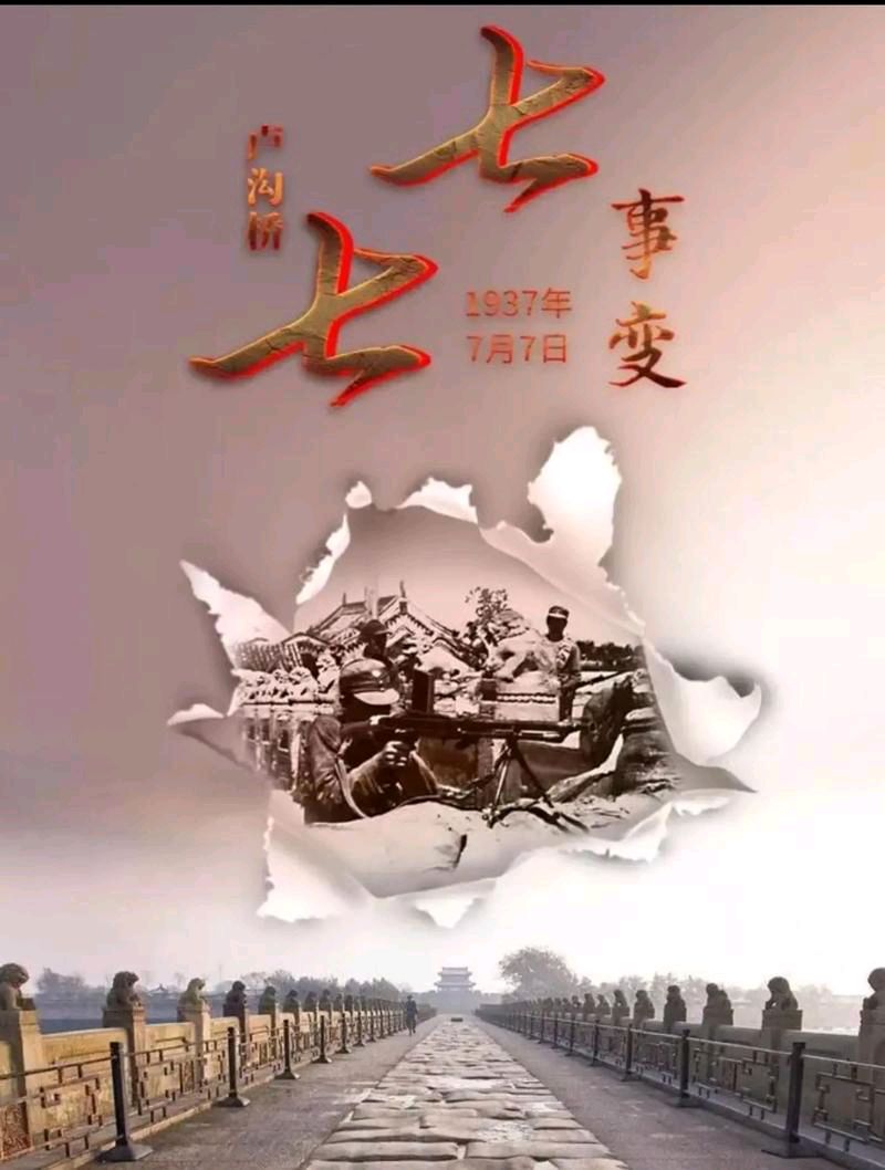 敬请欣赏||鹊桥仙·七七伤怀【中华新韵欧阳修体】 作者:田淑荣（图2）