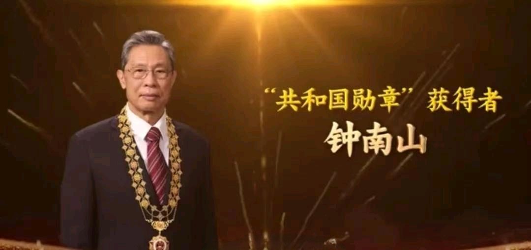 回望新冠疫情——赞抗疫英雄钟南山院士~李耀文(图12)