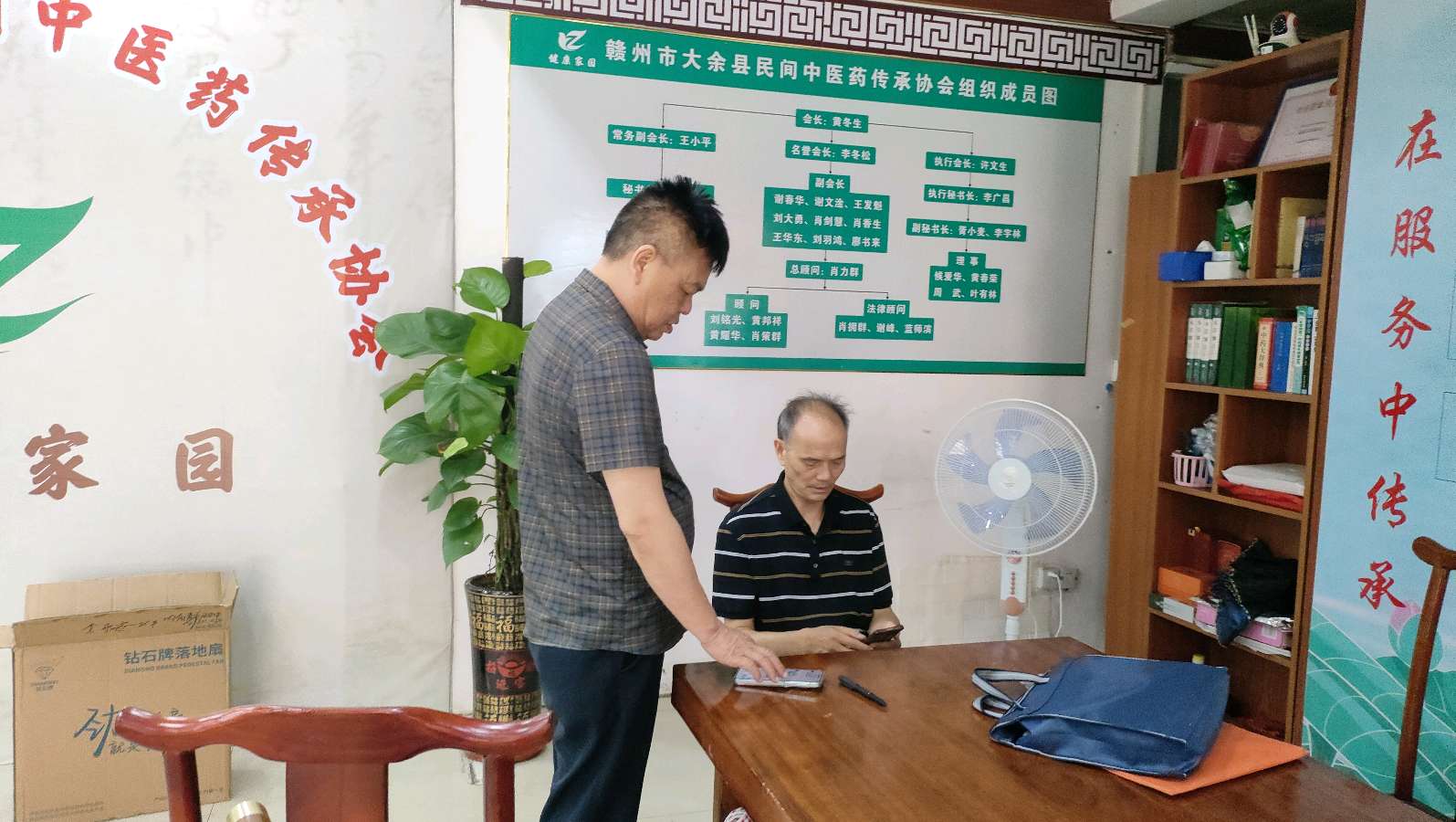 大余民间中医药传承协会携手专业机构 开启线上线下中医教培新航道(图4)