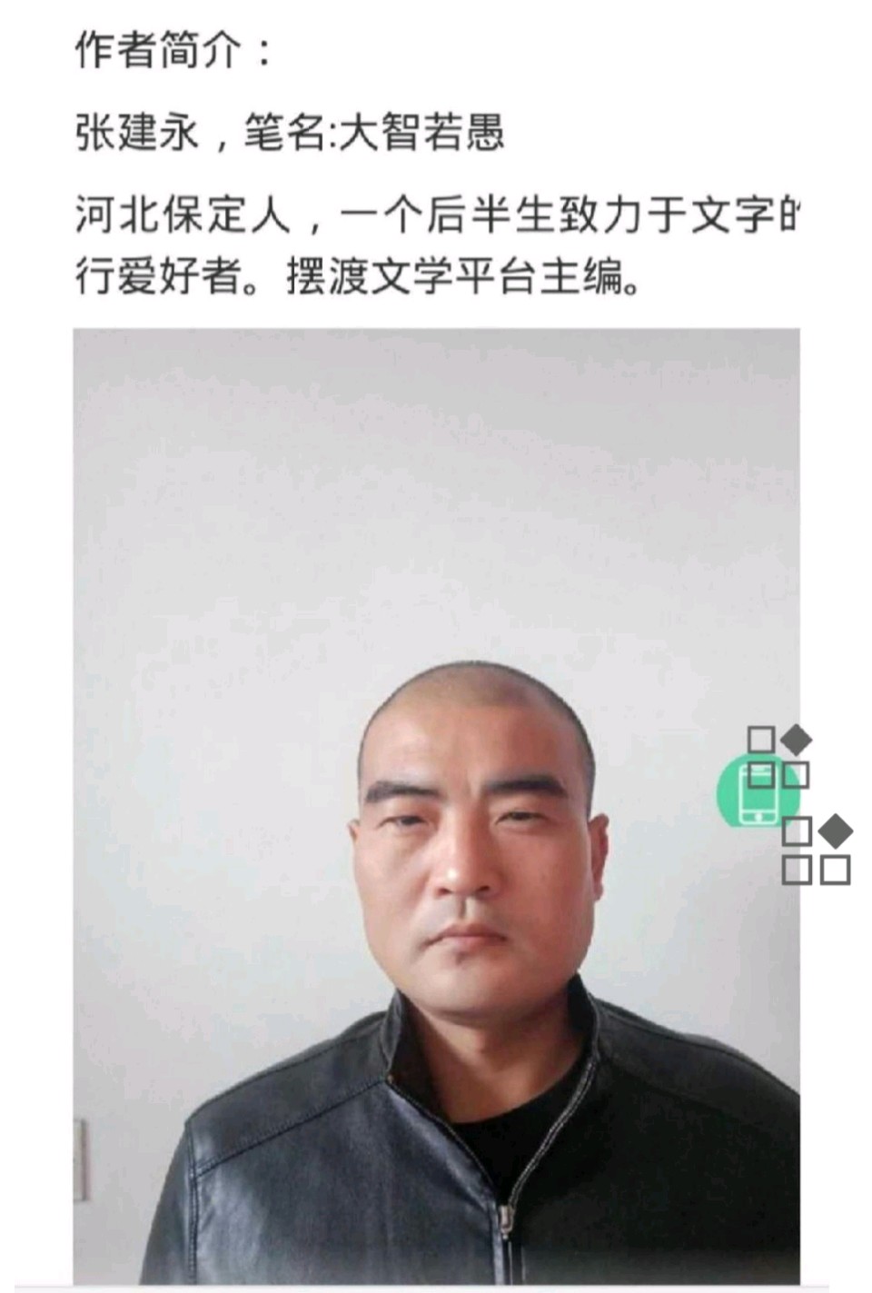 大智若愚：淬心（图4）