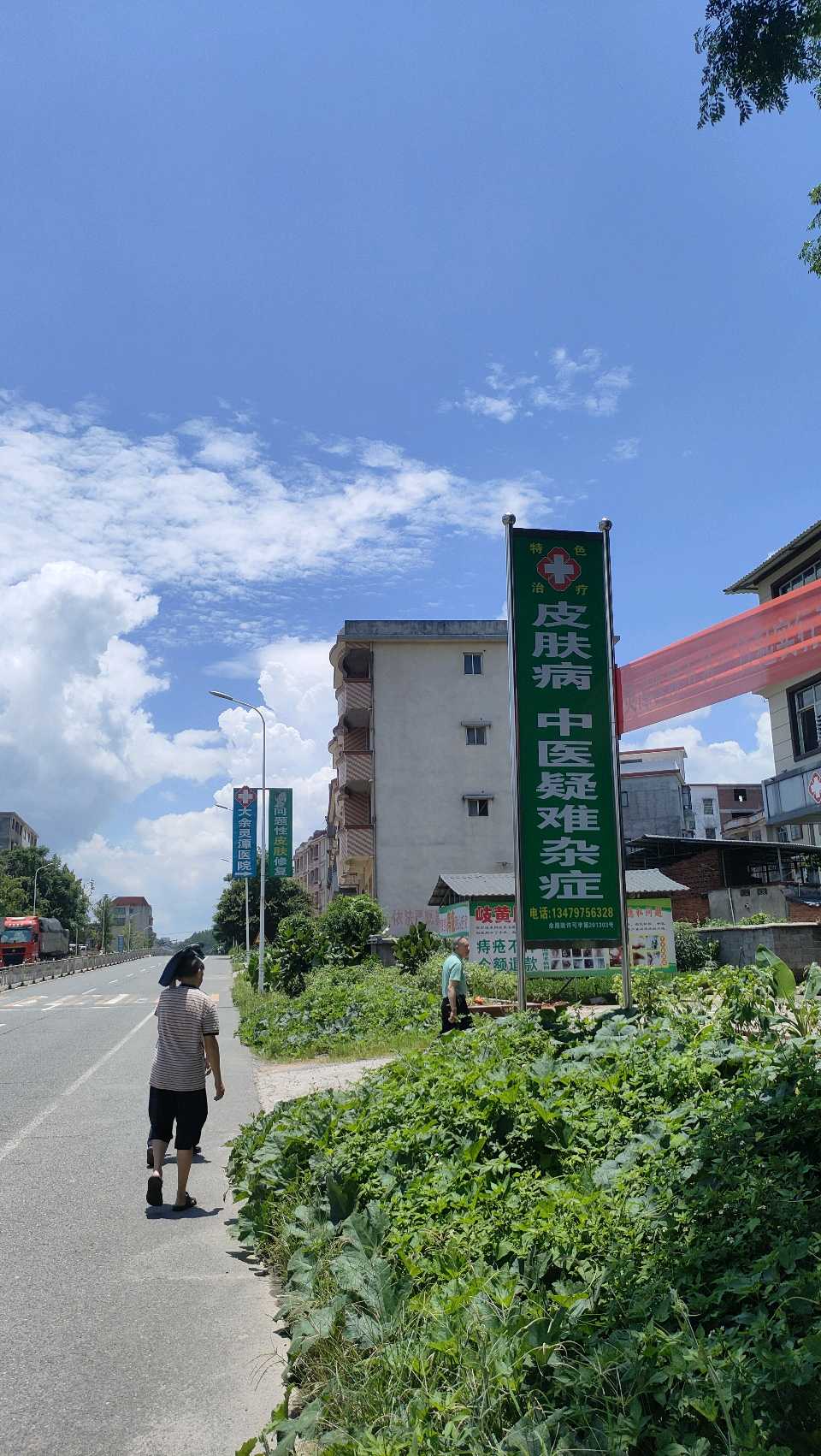 钟光耀:从山村走出的名中医(图7)