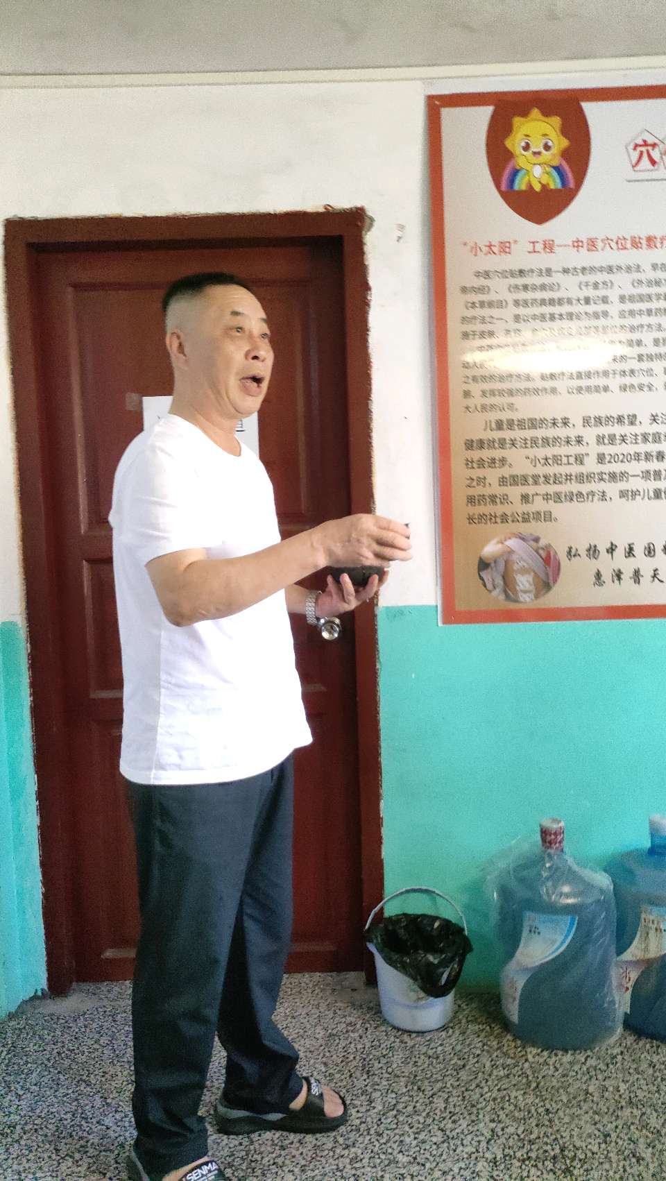 钟光耀:从山村走出的名中医(图14)