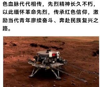 北京头条推出一封信走成纪念碑韩昆吕吴沛佳吴世海词韩昆吕曲唱制作（图7）