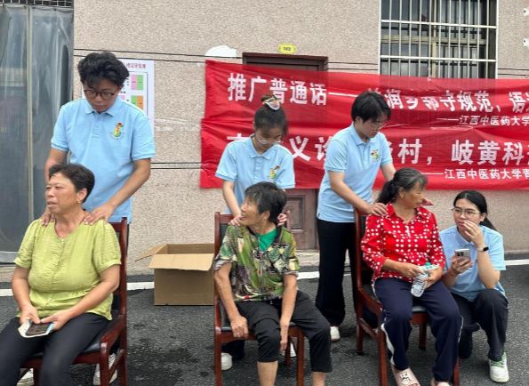 在乡土深处书写青春答卷：江西中医药大学“青仁知行”社会实践队奔赴安义县江下村（图5）