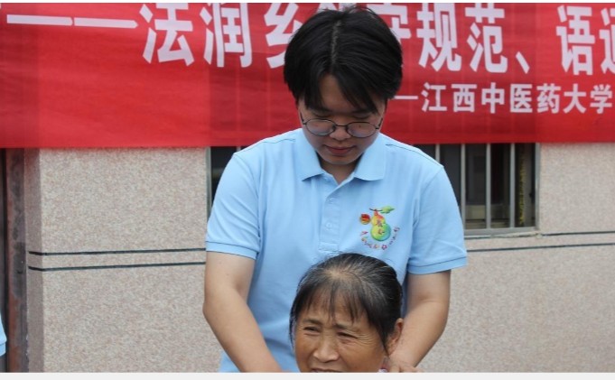 在乡土深处书写青春答卷：江西中医药大学“青仁知行”社会实践队奔赴安义县江下村（图4）