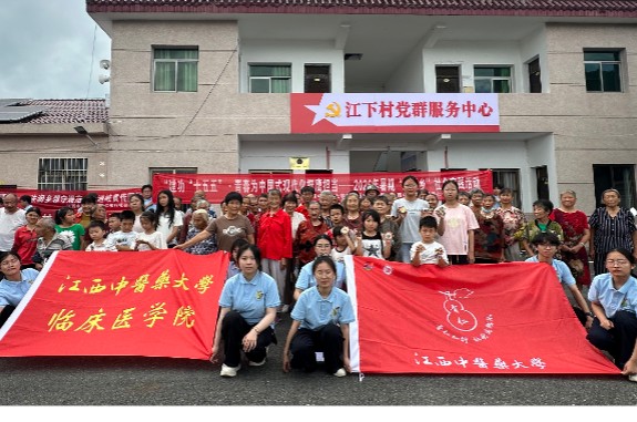 在乡土深处书写青春答卷：江西中医药大学“青仁知行”社会实践队奔赴安义县江下村（图11）