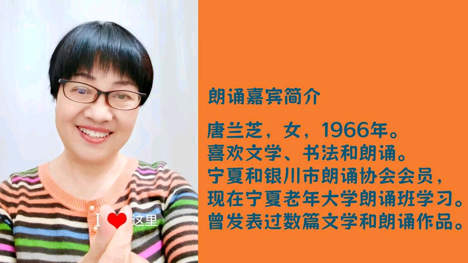 北京古塔读书会 ‖ 致敬经典～15期《火光》作者/柯罗连科 朗诵/北京古塔读书会朗读者（图8）