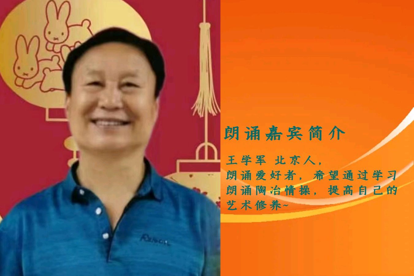 北京古塔读书会 ‖ 致敬经典～15期《火光》作者/柯罗连科 朗诵/北京古塔读书会朗读者（图15）