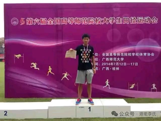 港墘骄子-李成斌篇~李宣财(福建)(图20)