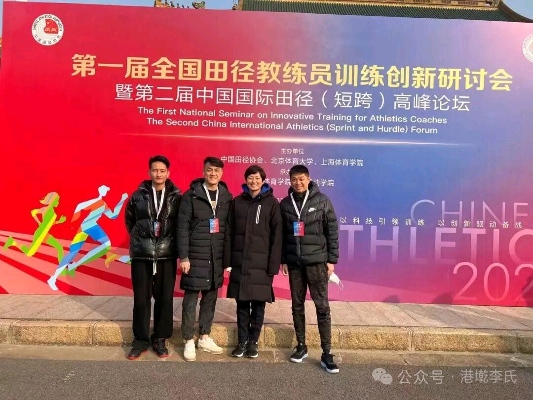 港墘骄子-李成斌篇~李宣财(福建)(图23)