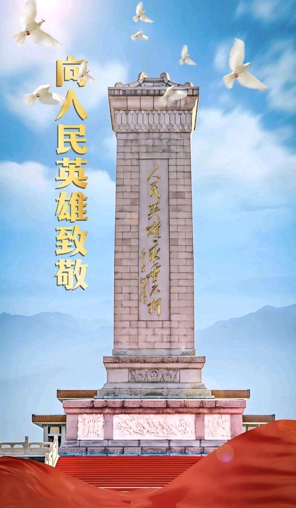 聆听 ‖ 梦缘梦朗诵《记住这一天》作者/任学路 梦缘梦朗诵诗评:《铭记历史 呼唤复兴》作者/任志扬（图9）