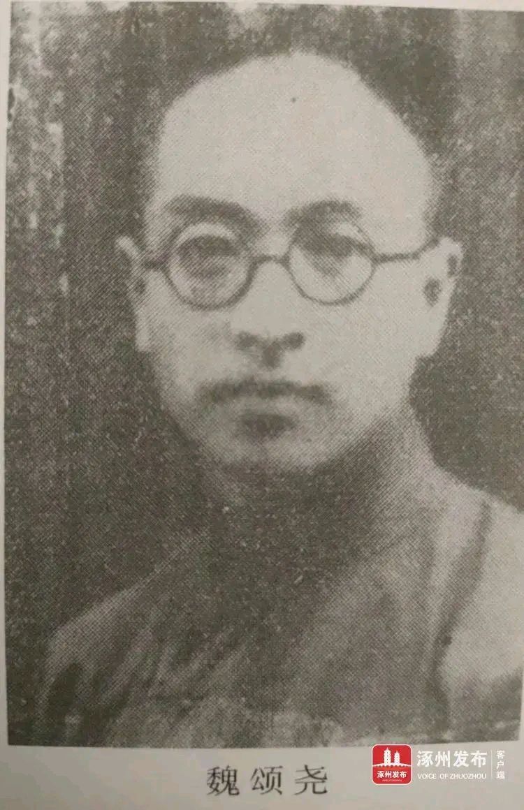 【长篇连载】《血色长虹》 （第一卷）•第四章• 惊蛰 作者：心如大海 主播：大爱 编辑：华人诗社（图2）