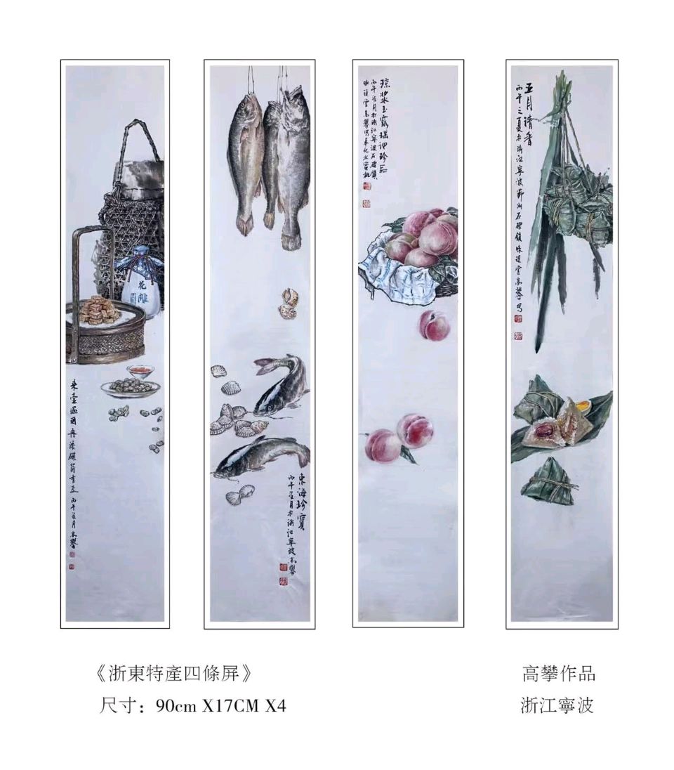 【中国楹联野草诗社】第五研修院（第2374期）（图4）