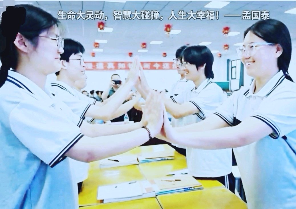 孟国泰:破世俗浅乐之弊,立时代大乐新纲——乐育论的创新与超越(图2)
