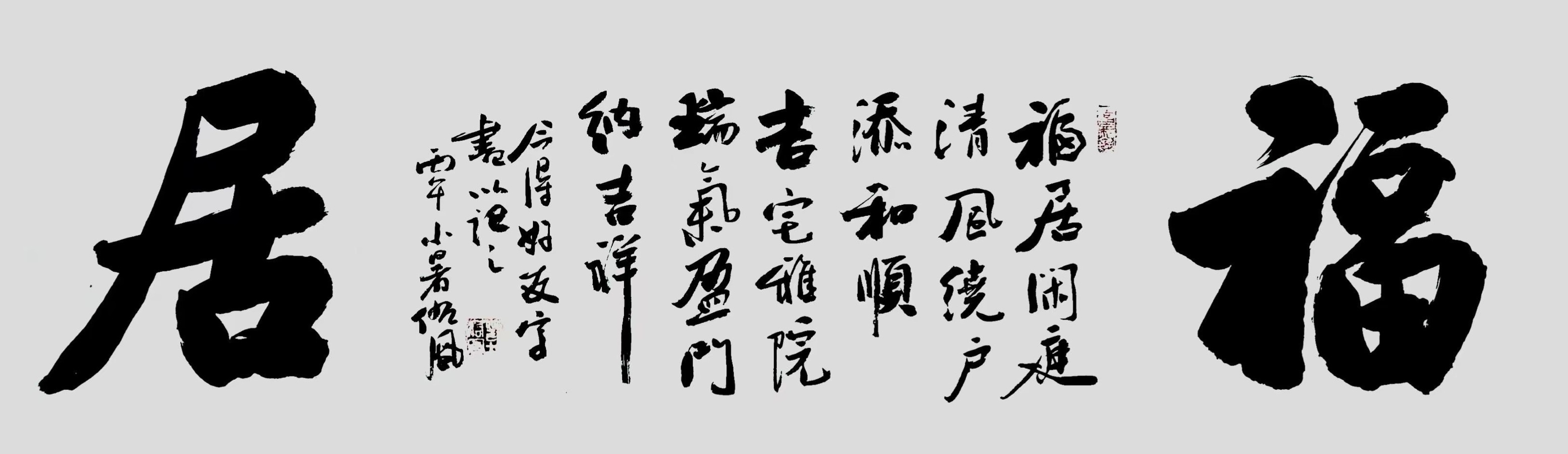 北京头条《青波访谈》之读人（867）-作者：青波-编辑：李诗音-央华网-人民网-环球同步（图2）