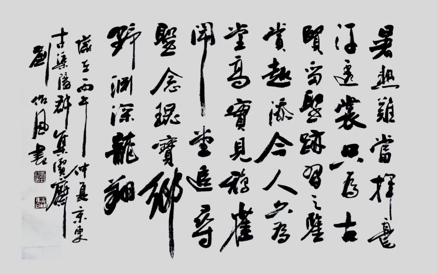 北京头条《青波访谈》之读人（867）-作者：青波-编辑：李诗音-央华网-人民网-环球同步（图5）