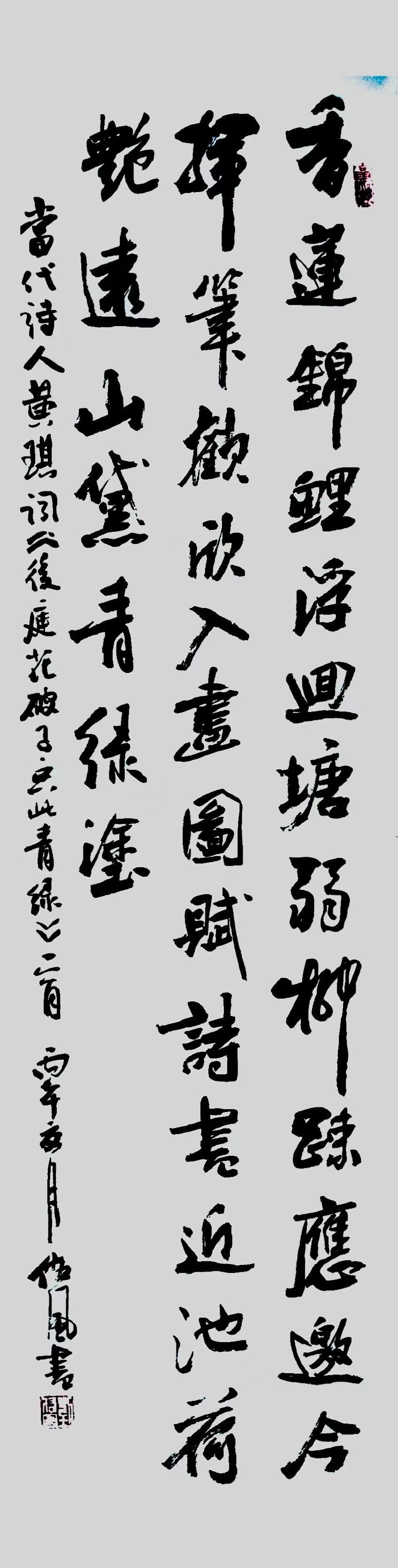 北京头条《青波访谈》之读人（867）-作者：青波-编辑：李诗音-央华网-人民网-环球同步（图6）