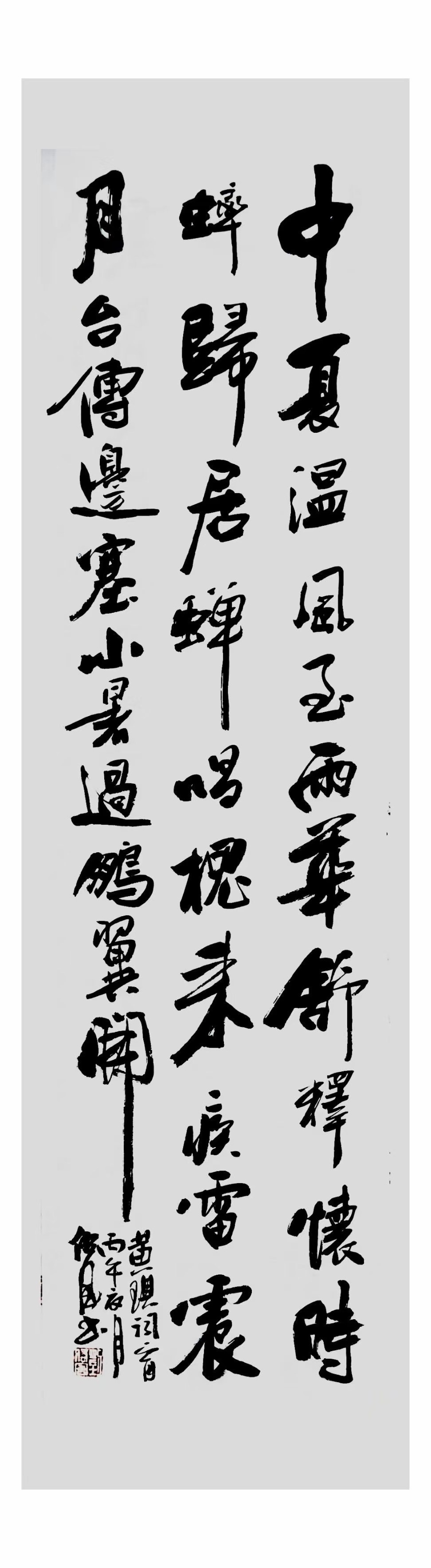 北京头条《青波访谈》之读人（867）-作者：青波-编辑：李诗音-央华网-人民网-环球同步（图4）