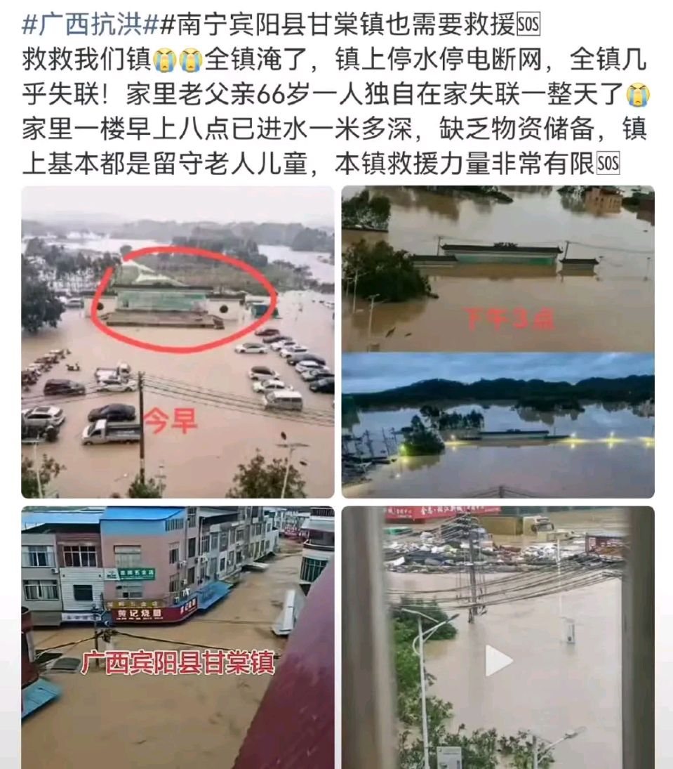 广西父老乡亲永远的忘不了你一一一写给在一线抗洪救援的同胞们…… 文/原野（图2）
