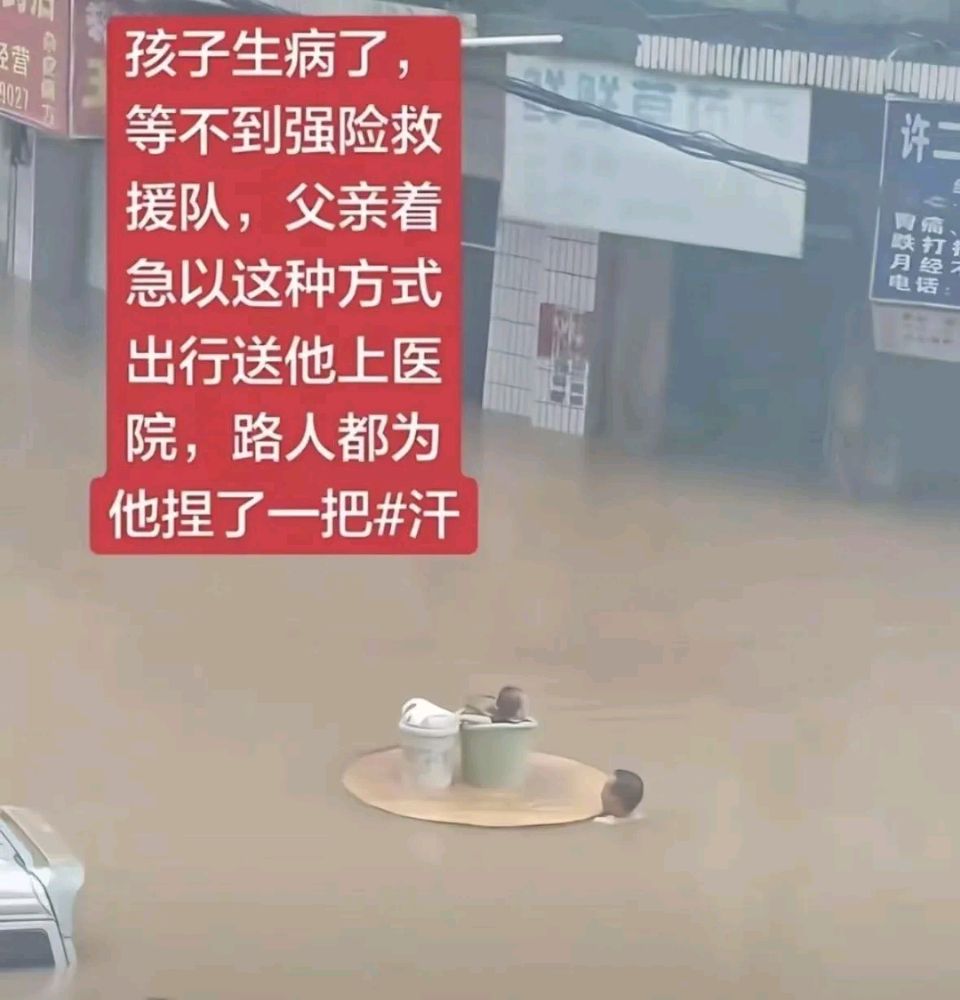 广西父老乡亲永远的忘不了你一一一写给在一线抗洪救援的同胞们…… 文/原野（图4）
